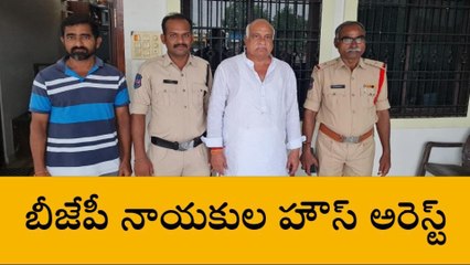 భైంసా : బీజేపీ రాష్ట్ర కార్యవర్గ సభ్యుడు రామారావు పటేల్ హౌస్ అరెస్ట్