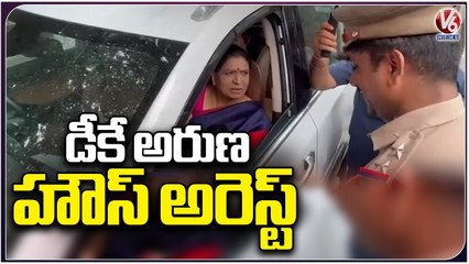 Police House Arrest BJP Leader DK Aruna | V6 News