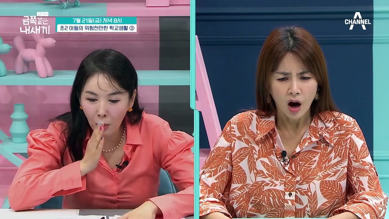 [선공개] 아빠를 때리기까지 하는 금쪽이! 위기의 금쪽이네를 위한 오은영 박사의 특급 솔루션