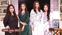 Good Morning Pakistan | Zareen Ghazal | Ghazala Javed | Fahima Awan  | 20th July 2023 | ARY Digital