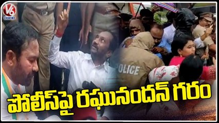 Raghunandan Rao Serious On Police For Stopping Him | V6 News