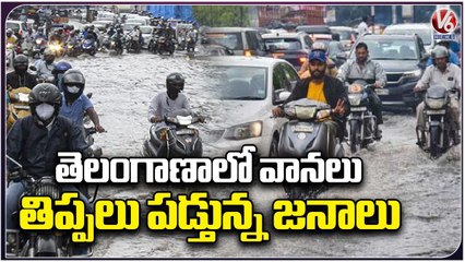 Huge Rainfall In Telangana, Public Suffer Due To Roads Submerged With Water | V6 News