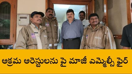 మల్కాజిగిరి: మాజీ ఎమ్మెల్సీ రాంచందర్ రావు హౌస్ అరెస్ట్