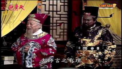 Bao Thanh Thiên (T 103) - Đồ Long Ký | Tập 1/8 | Phim Cổ Trang Trung Quốc 1993