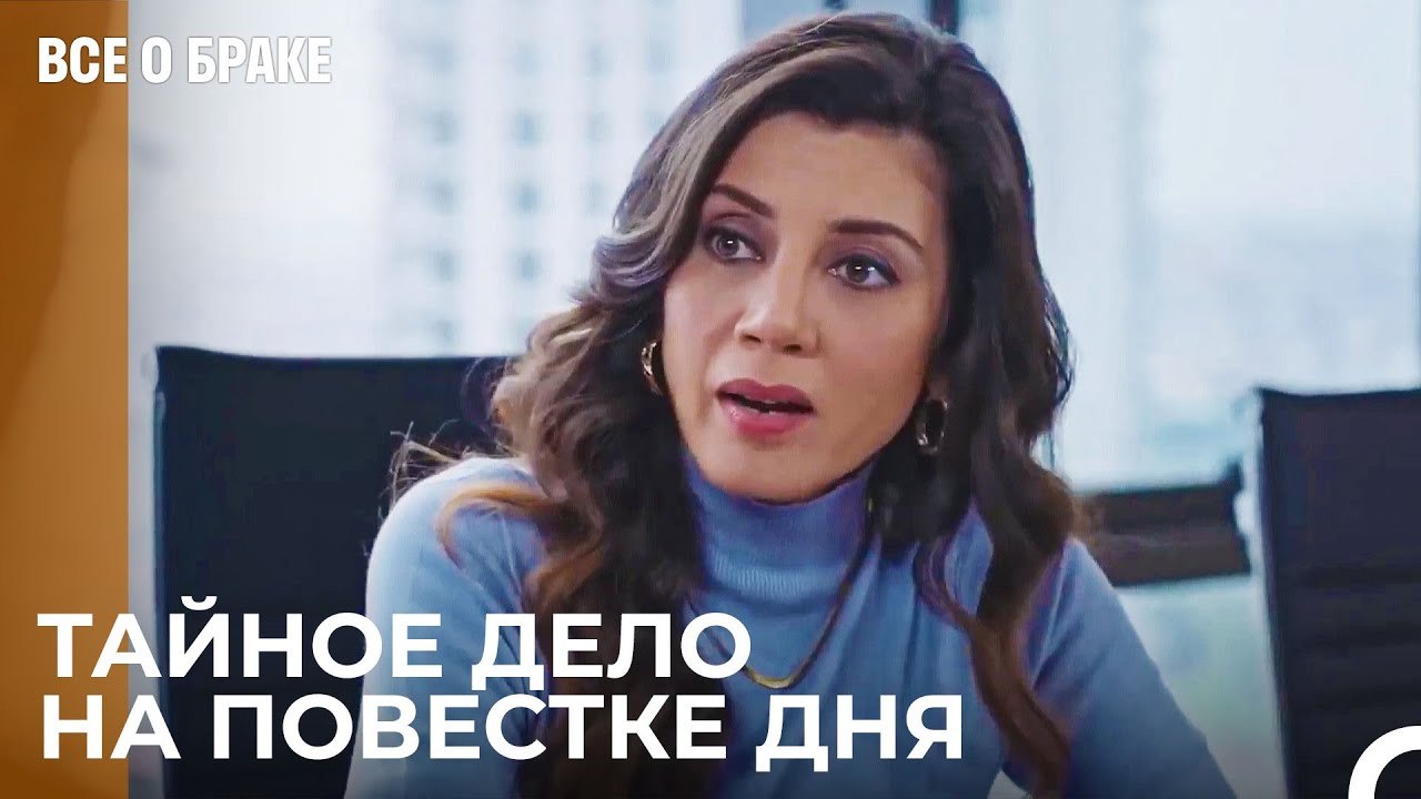 Мы Должны Защитить Мелису От Ее Мужа - Все о бр...