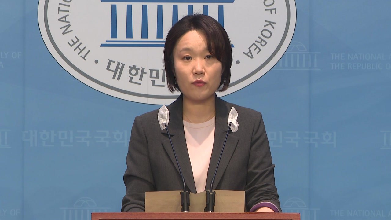 민주, '4대강 감사' 결과에 "책임 모면용 정치적 모략" / YTN