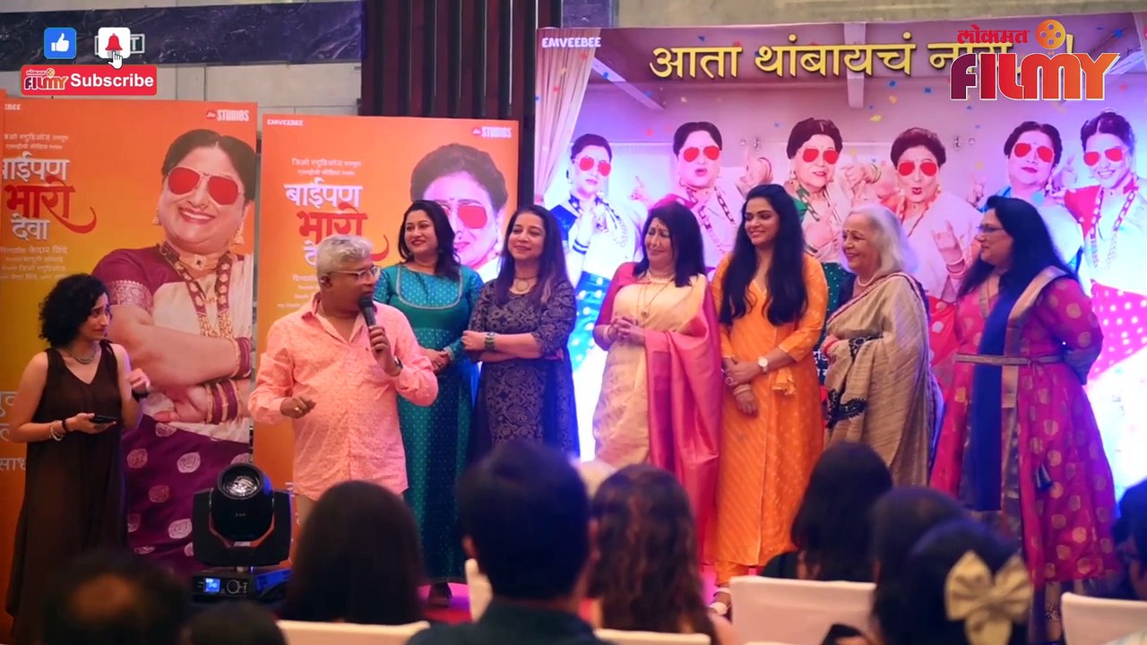 Vandana Gupte Mangalagaur