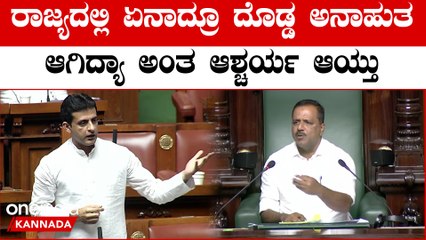 BJP vs Congress ಸದಾ ಸುಮ್ಮನೆ ಕೂತ್ಕೊಳ್ಳೋ ರಿಜ್ವಾನ್ ಅರ್ಷದ್ ಎದ್ದು ನಿಂತು ಬಿಜೆಪಿ ವಿರುದ್ಧ ಗರಂ