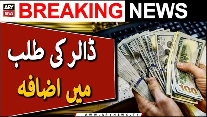 Dollar's demand increases