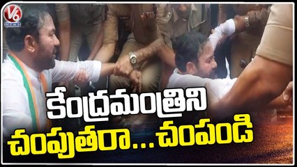 Kishan Reddy Serious On Police For Dragging Him | V6 News