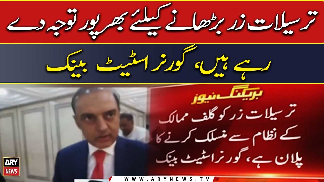 Governor State Bank says making every effort to increase remittances