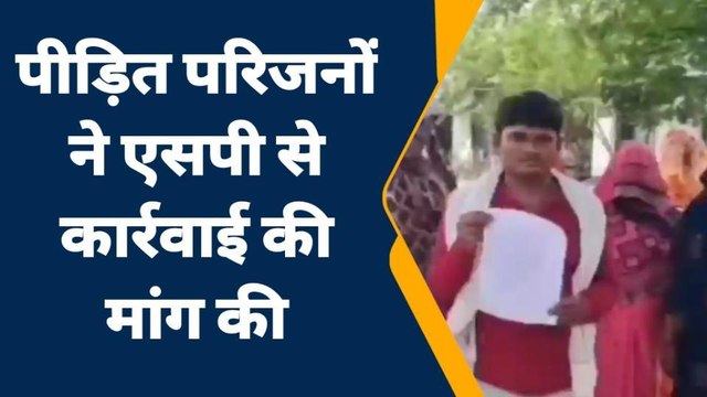 जालौन: बहनोई की मौत को साले ने बताया साजिश,बिना पोस्टमार्टम किए बिना हुआ अंतिम संस्कार