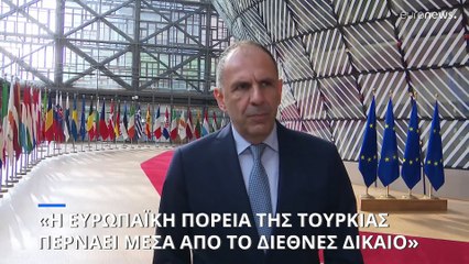 Γεραπετρίτης-Κόμπος: Συζητούν για τις ευρωτουρκικές σχέσεις με ομολόγους τους στις Βρυξέλλες