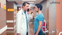 طرد الأستاذ سليم محمد من المشفى - نبضات قلب الحلقة 11