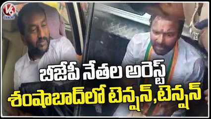 High Tension At Shamshabad Airport Over Arrest Of BJP Leaders | V6 News