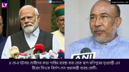 Manipur-এ ২ মহিলার নগ্ন ভিডিয়ো ভাইরাল, স্তম্ভিত অক্ষয়, কিয়ারা-রা