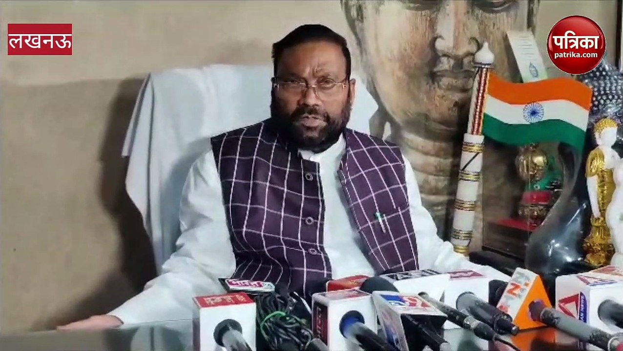 मणिपुर में महिलाओं के साथ बदसलूकी पर स्वामी प्रसाद मौर्य का बड़ा बयान, यूपी की सरकार को भी नहीं छोड़ा