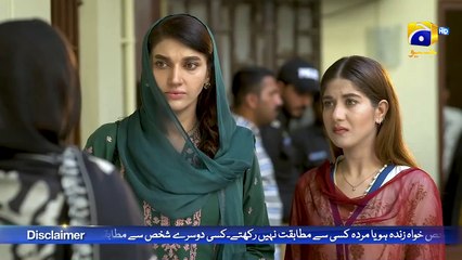 Bojh Episode 77   Best Scene 01   Areej Mohyudin - Fahad Sheikh   FLO Digital