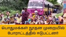 விழுப்புரம்: சாலையில் சமையல் செய்யும் நூதன போராட்டம்!