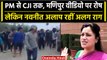Manipur Voilence: महिलाओं के Video पर Navneet Rana ने सरकार छोड़ विपक्ष को घेरा | वनइंडिया हिंदी
