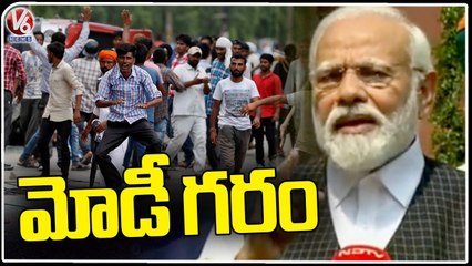 PM Modi Serious On Manipur Riots | V6 News