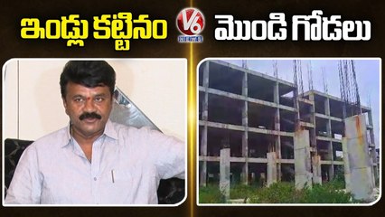 Talasani Srinivas Yadav Fires On BJP | Double Bedroom Houses At Batasingaram | V6 News