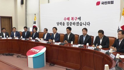 與 "文 정부 사드 환경평가 고의 지연 의혹, 수사해야" / YTN