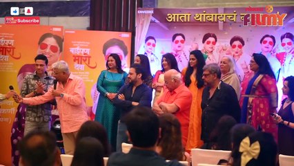 Soham Bandekar Funny Byte