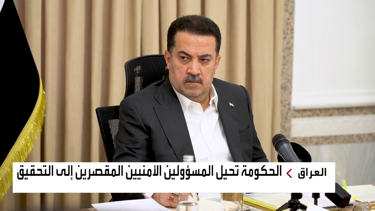 #العراق يطلب من سفيرة #السويد مغادرة أراضيه ويسحب القائم بالأعمال العراقي من #ستوكهولم #العربية