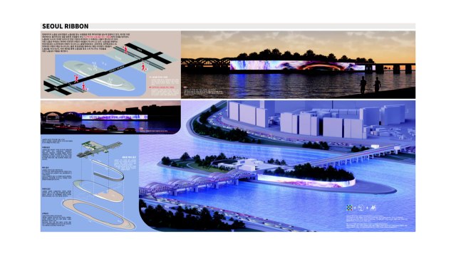 [서울] 서울시, 노들예술섬 공모전 수상작 19편 선정 / YTN