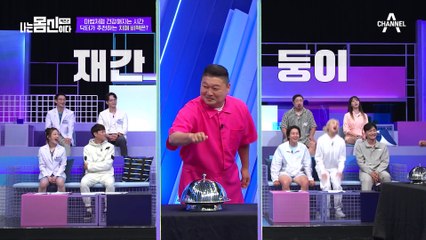 닥터가 추천하는 치매 비책! 마법처럼 건강해지는 시간♥ 뇌를 위한 최고의 슈퍼푸드는?