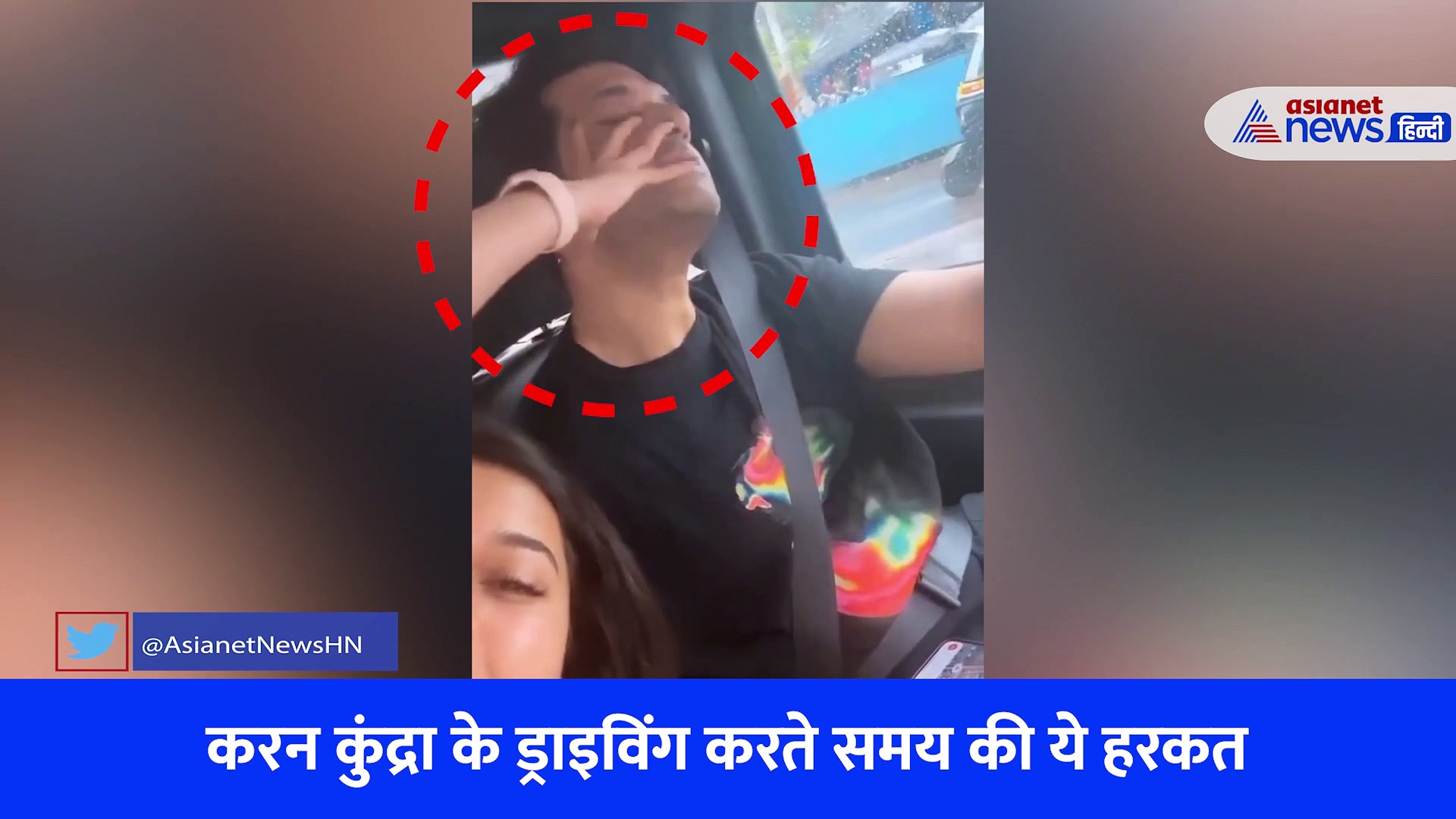 तेजस्वी प्रकाश और करण कुंद्रा कार में कार में कर रहे थे ये काम, वायरल हुआ वीडियो