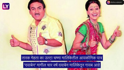 तारक मेहता का उल्टा चष्मा मालिकेत अभिनेत्री Disha Vakani पुन्हा Dayaben च्या भूमिकेत लवकरच  कमबॅक करणार?