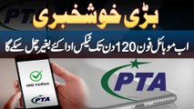 Overseas Pakistanis Ke Liye Khushkhabri - Ab Mobile Phone 120 Days Tax Ada Kiye Bagair Chal Sake Ga