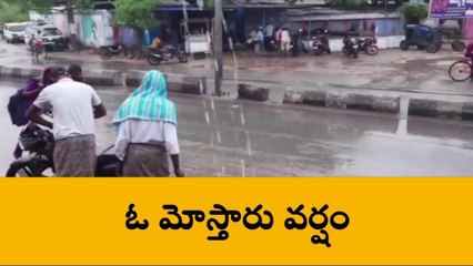గుత్తి: పట్టణంలో ఓ మోస్తారు వర్షం... విద్యుత్ సరఫరాకు అంతరాయం