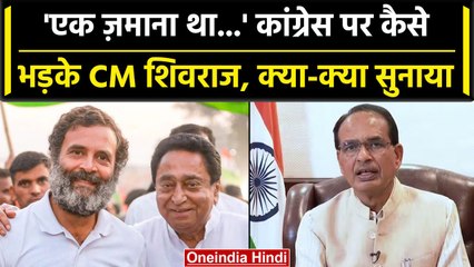 सीएम शिवराज ने छात्रों को बांटे लैपटॉप के पैसे, कांग्रेस सरकार पर भी हमला 💻