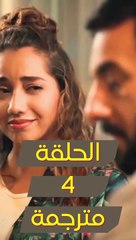 مسلسل النصيب الحلقة 4 مترجم - القسم 1 HD