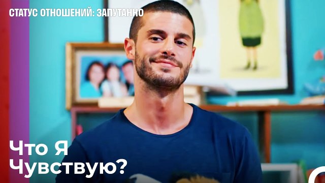 Джан Текин Скучает По Жене - Статус отношений_ Запутанно 8 Серия