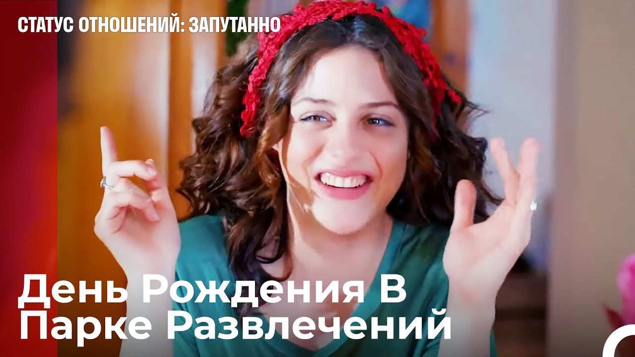 Ты Можешь Приготовить Мне Сюрприз_ - Статус отн...