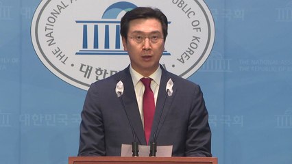 與 "4대강 보 해체는 국정농단...관련자 전원 책임 물어야" / YTN