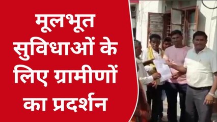 सागर: मूलभूत सुविधाओं से वंचित ग्रामीणों ने तहसीलदार को सौंपा ज्ञापन