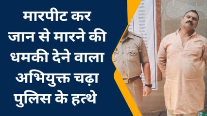 चित्रकूट: पुलिस ने एक शख्स को किया गिरफ्तार,इस बड़े कांड का है बड़ा आरोपी