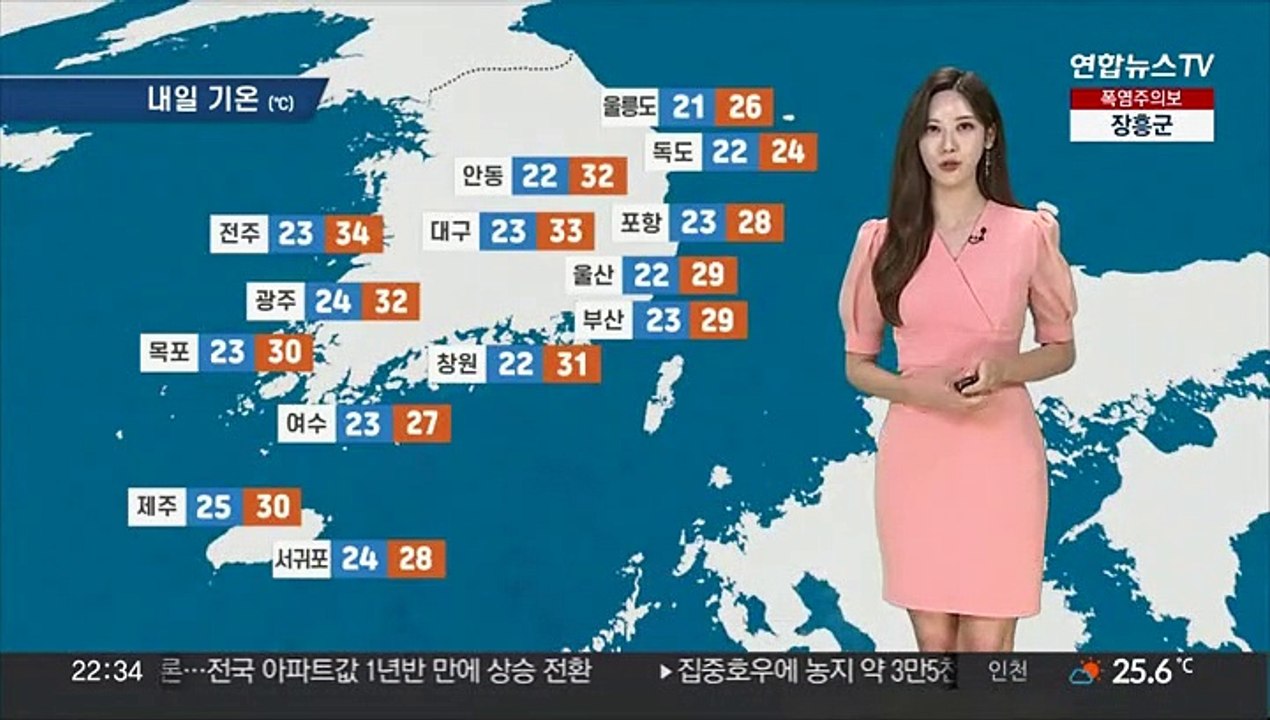[날씨] 폭염특보 확대·강화…내일 전국 곳곳 소나기