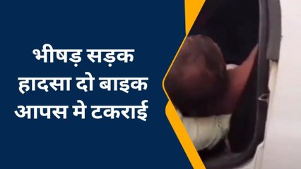 जैतपुर: दो बाईकों में हुई जबरदस्त भिड़ंत एक व्यक्ति हुआ गंभीर घायल