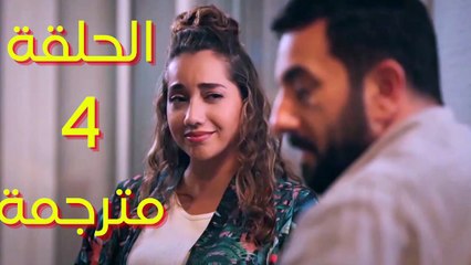 مسلسل النصيب الحلقة 4 مترجم - القسم 2 HD