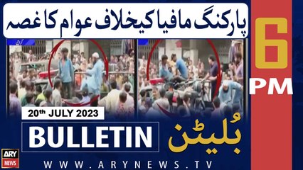 ARY News 6 PM Bulletin | Parking Mafia Kay Khilaf Action | 20th July 2023