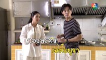 ความป่วนของบูม-แอนน่า ในกองละคร เล่ห์มยุรา | เฮฮาหลังจอ