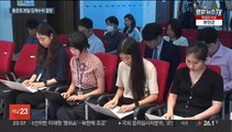 국민의힘 '수해 골프' 홍준표 징계하기로…26일 결정