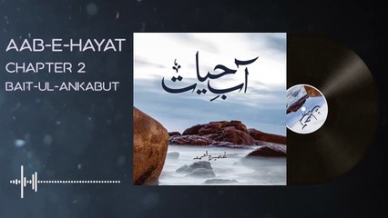 032. Salar ke Imama k saath sulah - Aab e Hayat Novel Episode 32