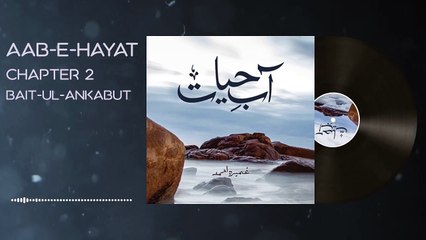 037. Salar k school main lagnay wali aag - Aab e Hayat Novel Episode 37